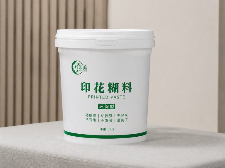 市南区活性数码印花海藻酸钠糊料